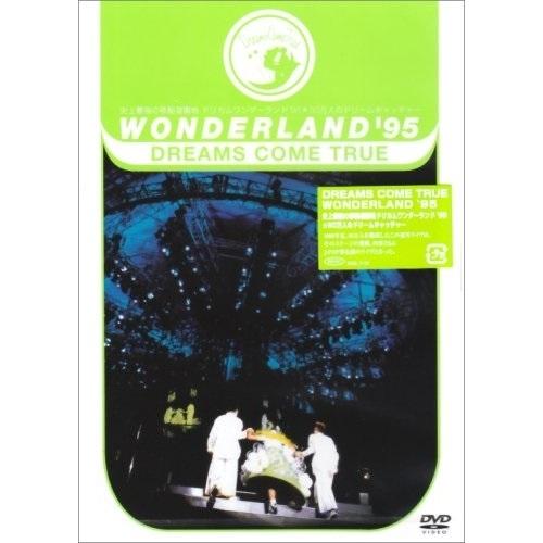 DVD/DREAMS COME TRUE/WONDERLAND′95 史上最強の移動遊園地 ドリカム...