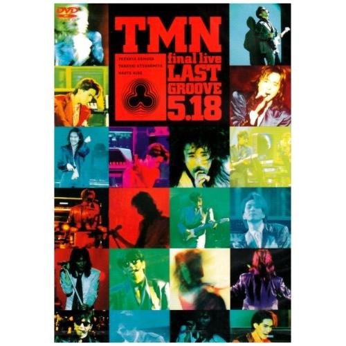 DVD/TMN/final live LAST GROOVE 5.18【Pアップ