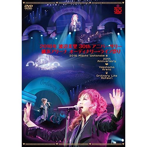 DVD/渡辺美里/オーディナリー・ライフ祭り【Pアップ