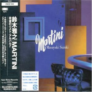 CD/鈴木雅之/MARTINI