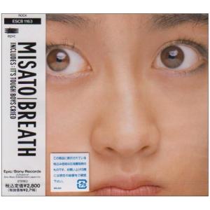 渡辺美里 / misato born10 Free Spirits Tour 2001.11.21 1996年「Free