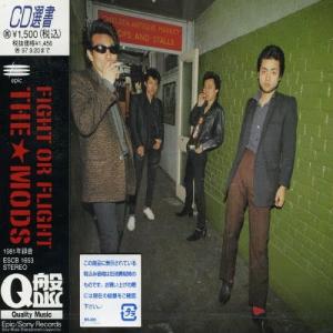 THE MODS／SMOKIN' GUN 〜Forever Hits：Fan Edition 45〜《完全生産