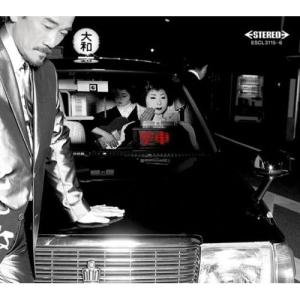 幻魔大祭/八十八ヶ所巡礼[CD+DVD]【返品種別A】 : Joshin web CDDVD