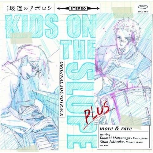 CD/アニメ/アニメ 坂道のアポロン オリジナル・サウンドトラック プラス more &amp; rare【...