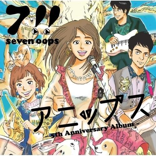 CD/7!!/アニップス (通常盤)