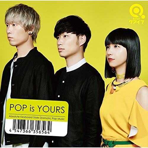 CD/クアイフ/POP is YOURS (通常盤)【Pアップ