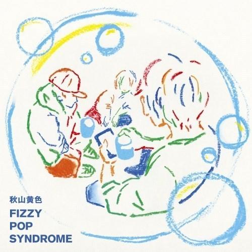 CD/秋山黄色/FIZZY POP SYNDROME (通常盤)