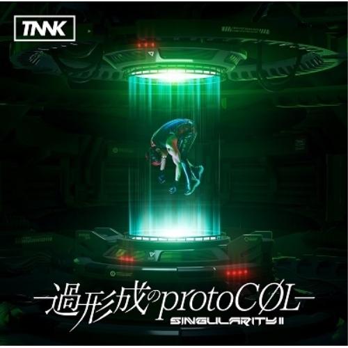 CD/西川貴教/SINGularity II -過形成のprotoCOL- (CD+DVD) (初回...