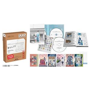 金曜ドラマ『イグナイト -法の無法者- 』 / Blu-ray BOX(TBSオリジナル