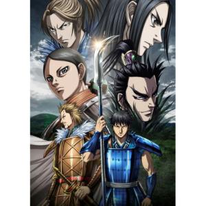 TVアニメ「キングダム」ギョウ攻略戦 対趙連合軍編 DVD BOX [DVD