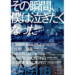 北の国から DVD 全巻 （連続ドラマ1-12 + ドラマスペシャル「83 冬