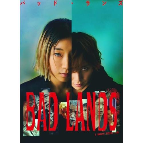 DVD/邦画/BAD LANDS バッド・ランズ (通常版)【Pアップ
