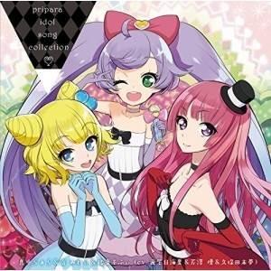 プリパラ 真中らぁら Cd 音楽ソフト の商品一覧 通販 Yahoo ショッピング