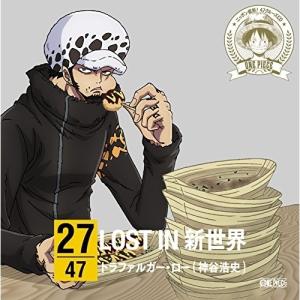 CD/トラファルガー ロー/ONE PIECE ニッポン縦断 47クルーズCD in 大阪 LOST IN 新世界