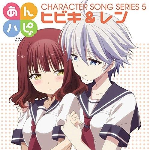 CD/ヒビキ&amp;レン/TVアニメ「あんハピ♪」キャラクターソングシリーズ5