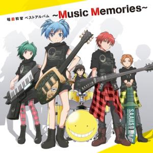 アニメーション 暗殺教室 ベストアルバム Music Memories 初回限定 Cd Dvd ハピネットオンラインpaypayモール 通販 Paypayモール