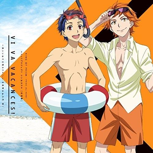 CD/一条シン&amp;十王院カケル(cv.寺島惇太&amp;八代拓)/VI VA VACANCES!