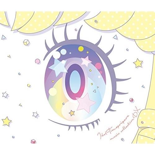 CD/オムニバス/アイドルタイムプリパラ☆ミュージックコレクション DX (2CD+DVD)