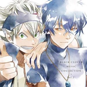 CD/オムニバス/テレビアニメ ブラッククローバー ミュージックコレクション Vol.2