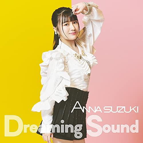CD/鈴木杏奈/Dreaming Sound (アニメ絵柄巻帯) (アニメ盤)【Pアップ