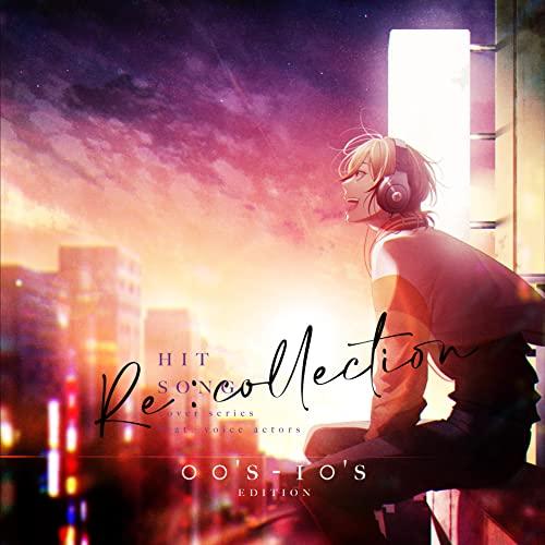 CD/オムニバス/(Re:collection) HIT SONG cover series fea...