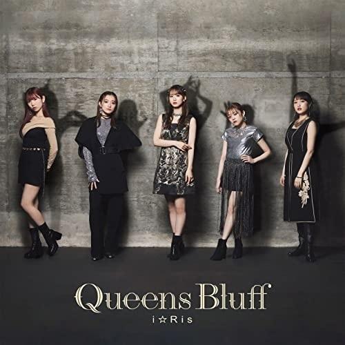 CD/i☆Ris/Queens Bluff (CD+DVD)【Pアップ