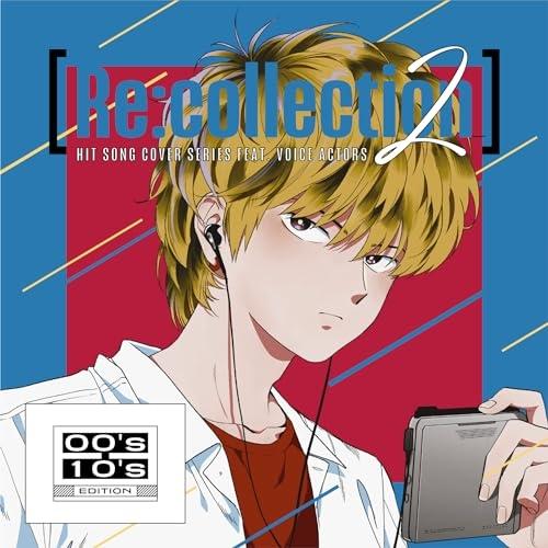▼CD/オムニバス/(Re:collection) HIT SONG cover series fe...