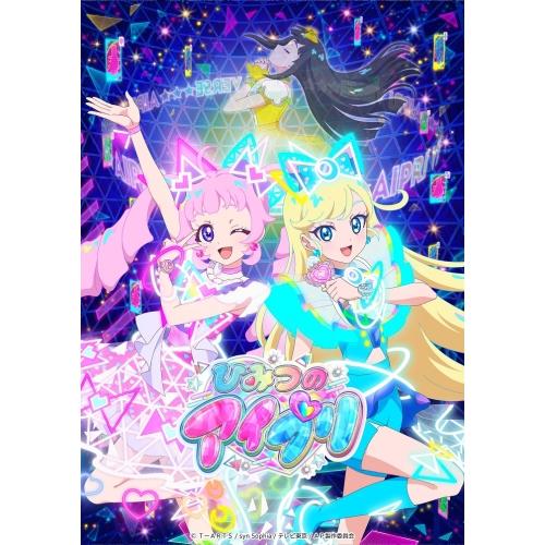 CD/オムニバス/TVアニメ『ひみつのアイプリ』キャラクターソングミニアルバム VERSE IN S...