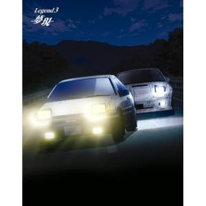 頭文字［イニシャル］D Stage Series Complete (期間限定) 【Blu