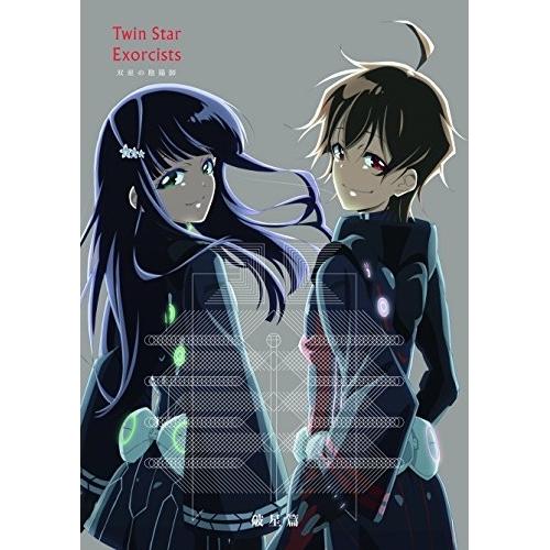 BD/TVアニメ/双星の陰陽師 破星篇(Blu-ray) (解説付)【Pアップ