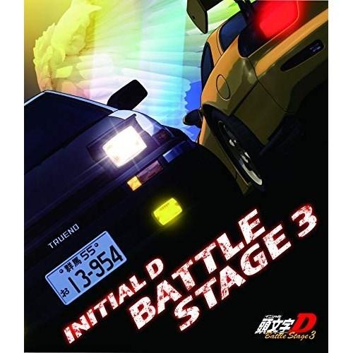 BD/TVアニメ/INITIAL D BATTLE STAGE 3(Blu-ray)【Pアップ
