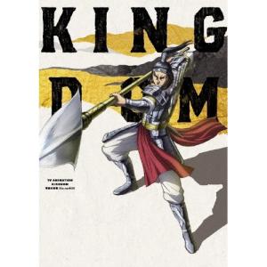 TVアニメ「キングダム」ギョウ攻略戦 対趙連合軍編 DVD BOX [DVD