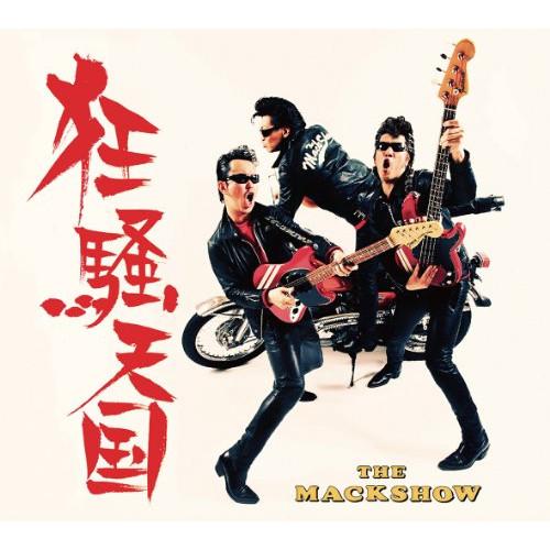 CD/THE MACKSHOW/狂騒天国 (通常盤)