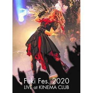★BD/Fuki/Fuki Fes. 2020 LIVE at KINEMA CLUB(Blu-ray) (通常盤)｜surpriseweb