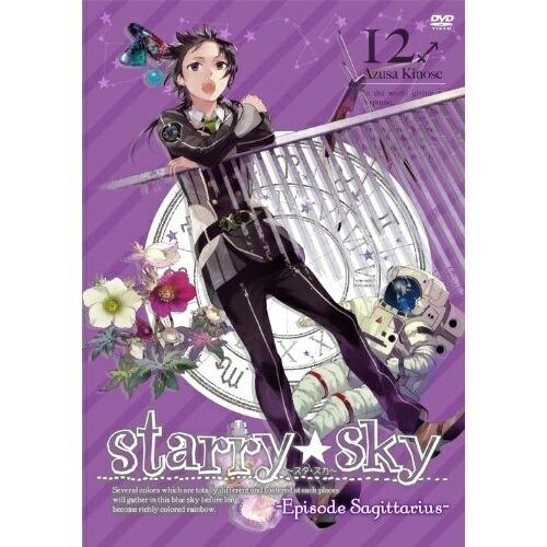 DVD/OVA/Starry☆Sky vol.12 〜Episode Sagittarius〜(スペ...