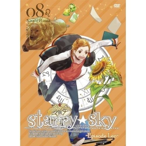 DVD/OVA/Starry☆Sky vol.8 〜Episode Leo〜(スペシャルエディション...