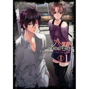 DVD/TVアニメ/心霊探偵八雲 第1巻(豪華版) (豪華版)