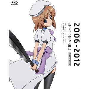 アニメ ひぐらしのなく頃に コンプリートbd Box 06 12 Blu Ray ハピネットオンラインpaypayモール 通販 Paypayモール