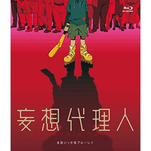 【取寄商品】BD/TVアニメ/「妄想代理人」全話いっき見ブルーレイ(Blu-ray)