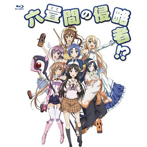 【取寄商品】BD/TVアニメ/「六畳間の侵略者!?」全話いっき見ブルーレイ(Blu-ray)【Pアッ...