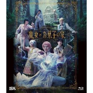 BD ドラマティカ ACT4 魔女とお菓子の家の高価買取価格