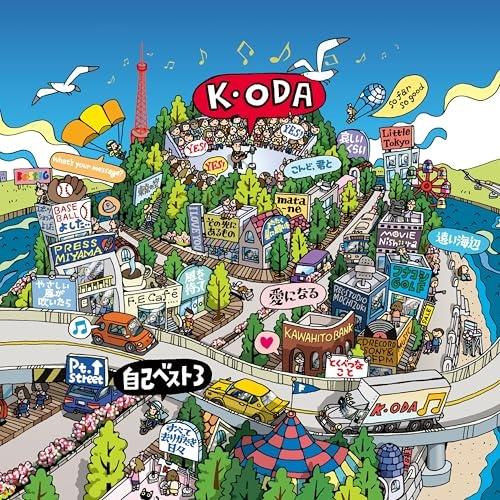 CD/小田和正/自己ベスト-3 (通常盤)