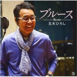 徳間ジャパン 新品 五木ひろし デュエットソングス 豪華競演歌手・女優