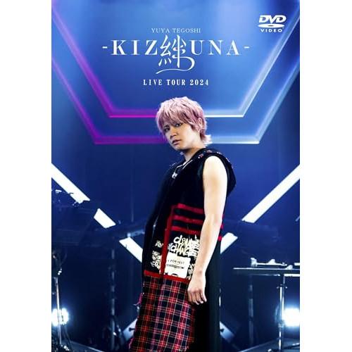 ▼DVD/手越祐也/手越祐也 LIVE TOUR 2024 「絆 -KIZUNA-」【Pアップ