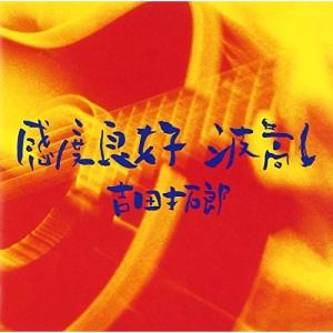 滅びのBurst Song 癒月ちょこ 1stアルバム CD ホロライブ 癒月ちょこ 1stアルバム『滅びのBurst Song』 - メルカリ