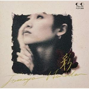 CD/前島麻由/ANSWER : サプライズweb - 通販 - Yahoo!ショッピング