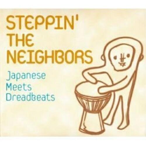 CD/オムニバス/STEPPIN'THE NEIGHBORS Japanese Meets Drea...