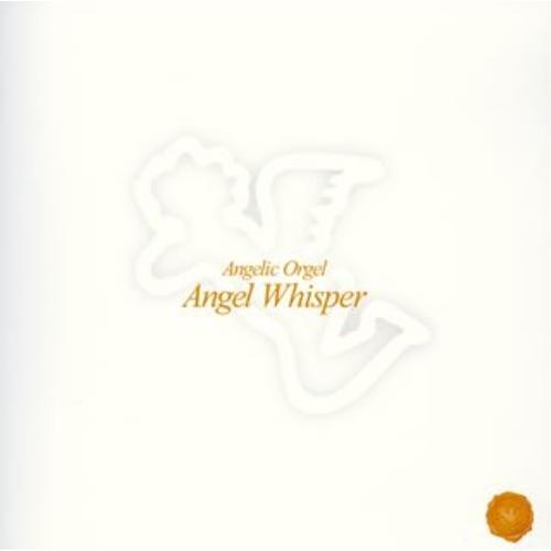 CD/オルゴール/J-POP ラブ バラード コレクション エンジェル・ウィスパー