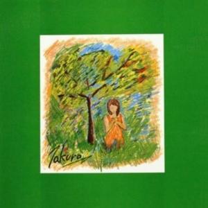 原みゆき ひなたぼっこしよう　デジパック　CD邦楽　帯付き 中島みゆき1984〜1992オリジナルCD-BOX（CD10枚組） (通販限定 CD15枚