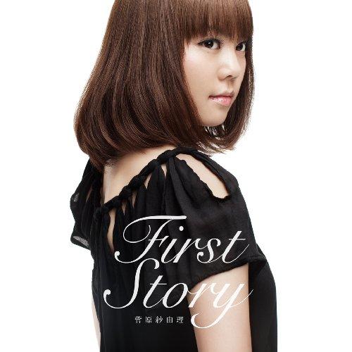 CD/菅原紗由理/First Story (通常盤)【Pアップ